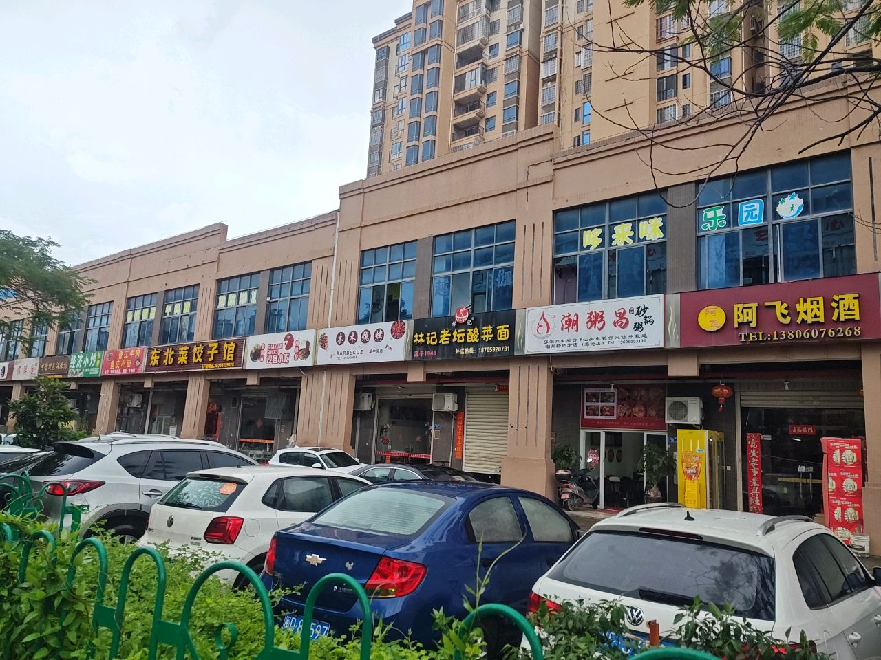 东北菜饺子馆(佳隆花园店)