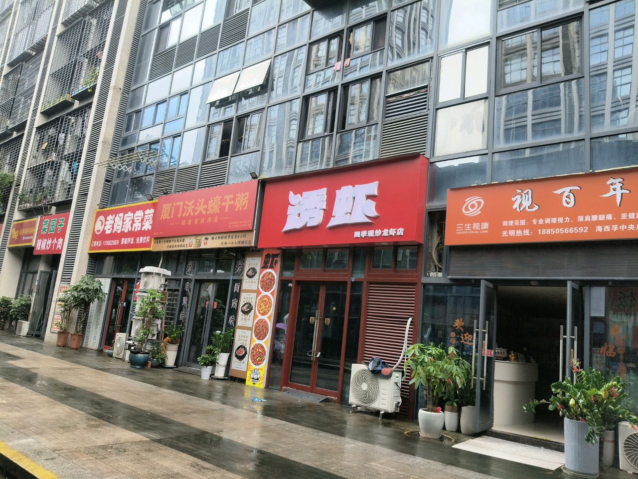 辣椒炒个肉(新阳店)