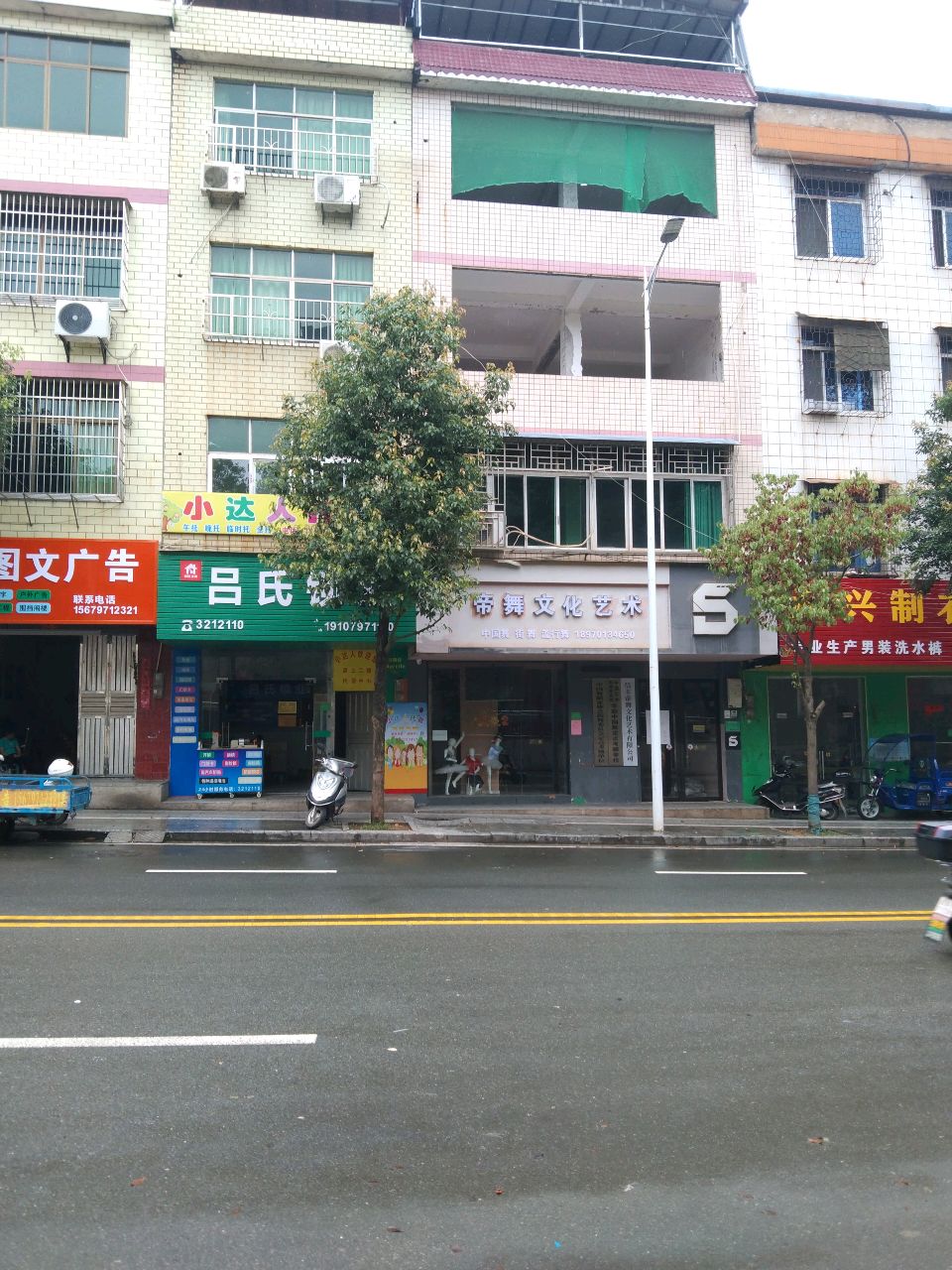 吕氏锁业