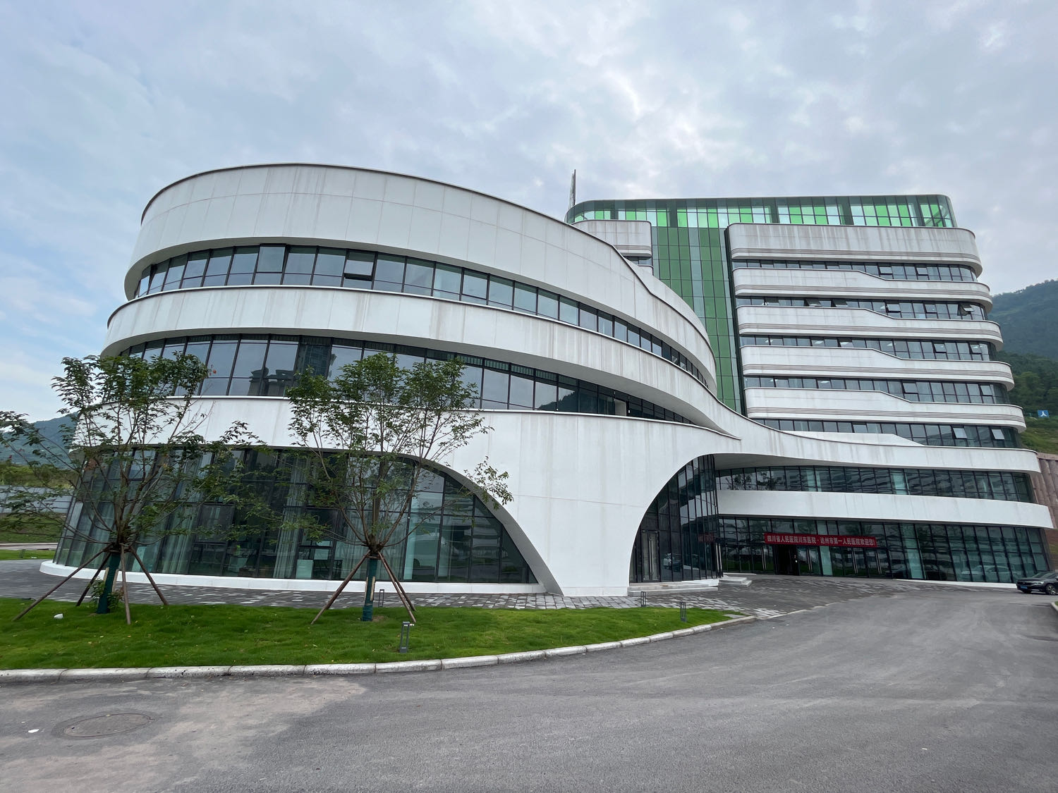 达州市第一人民医院(四川省人民医院川东医院)-行政科研楼