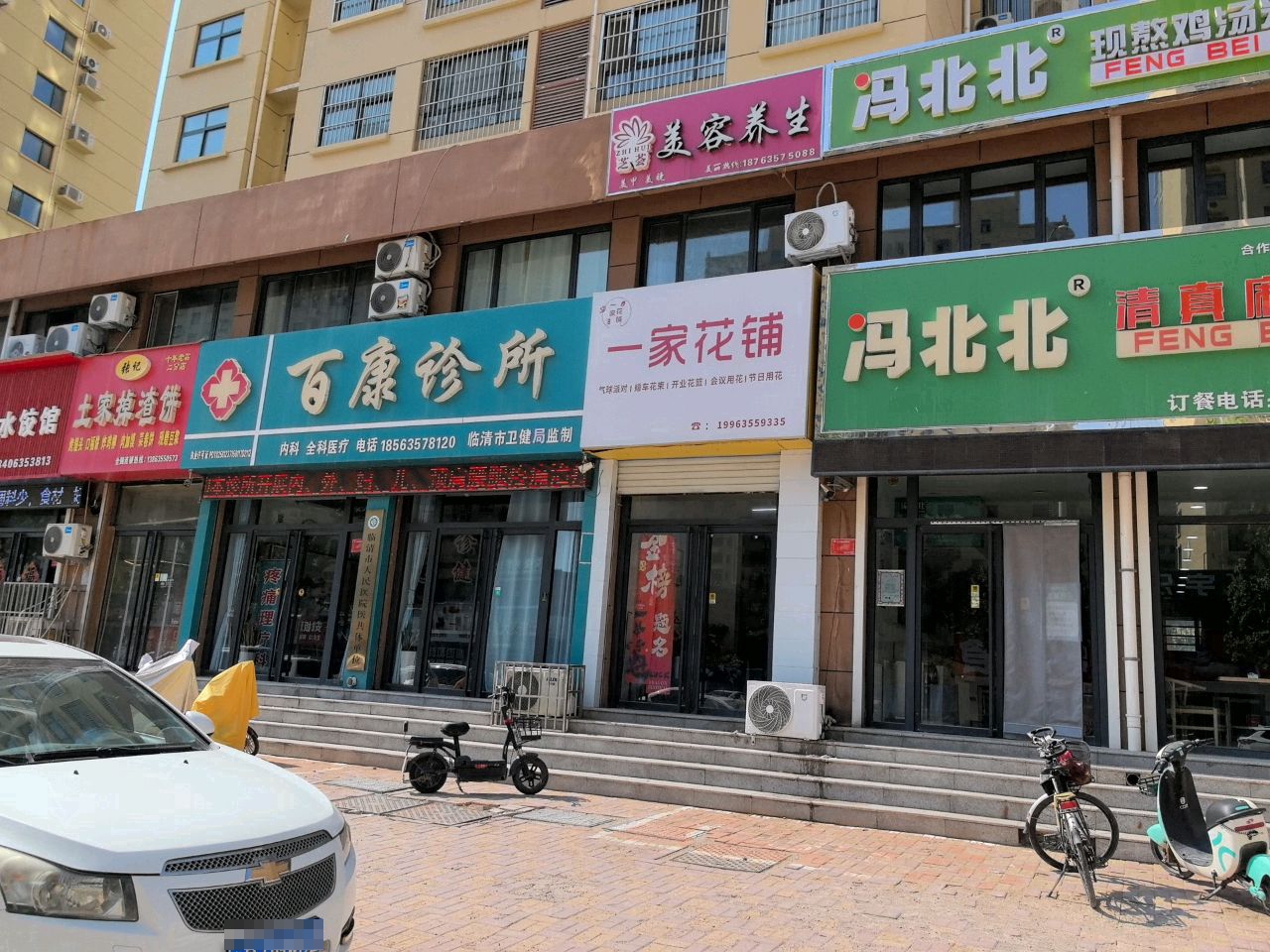 冯北北麻辣烫(观澜国际店)