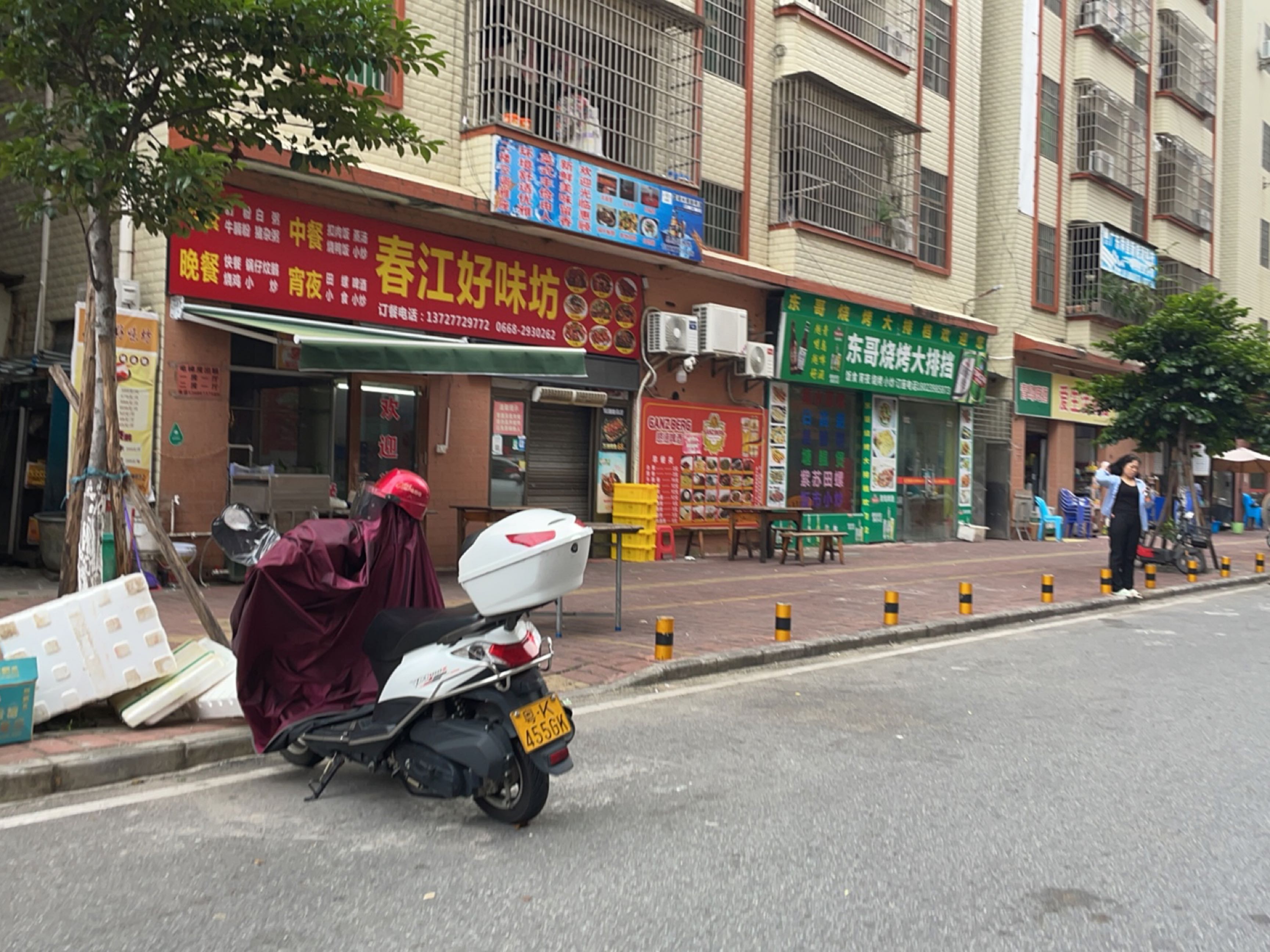 东哥大蚝城