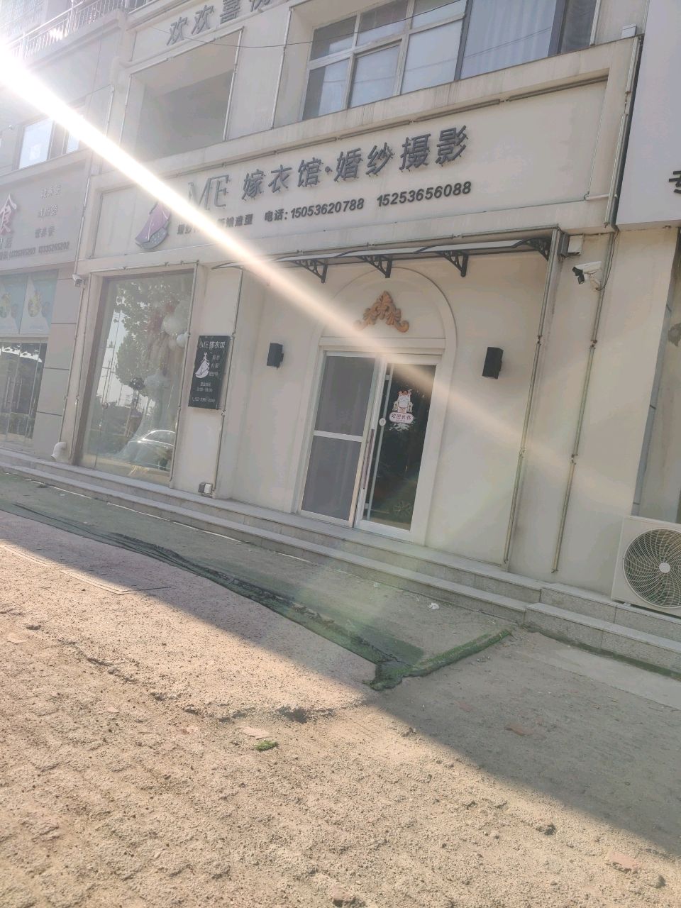 谨食(高密店)