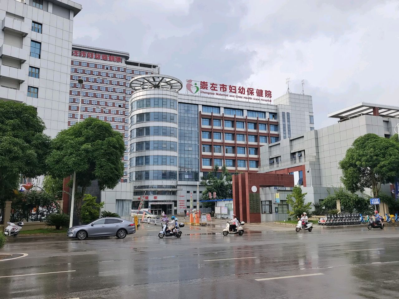 崇左市妇幼保健院