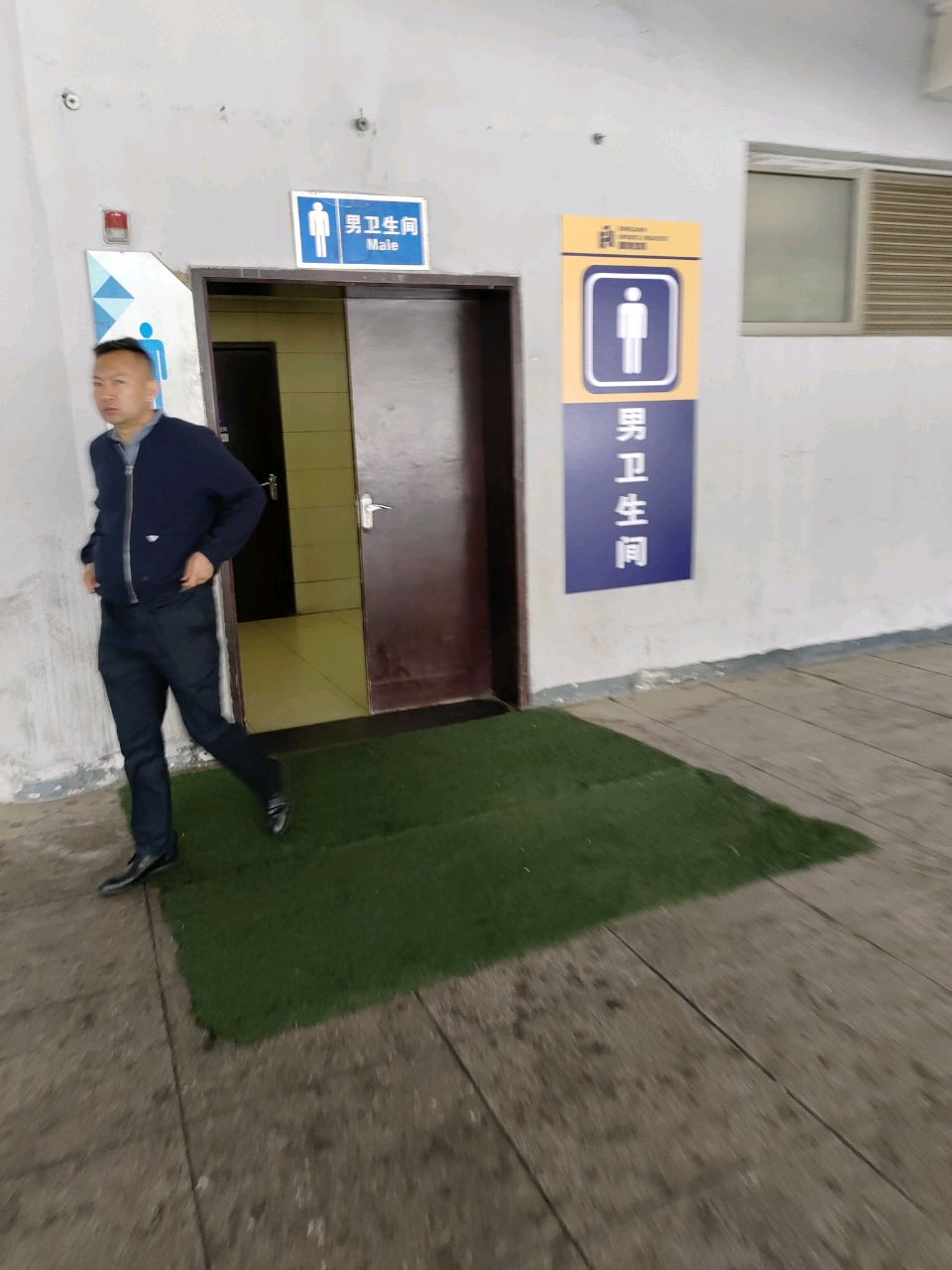 公共厕所