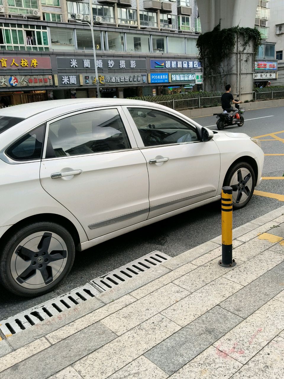 神龙盲人按摩