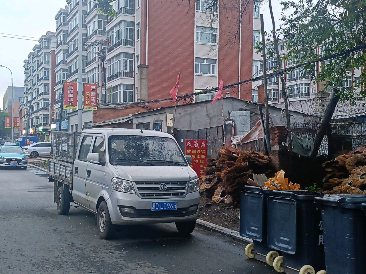 东盛废品收购站