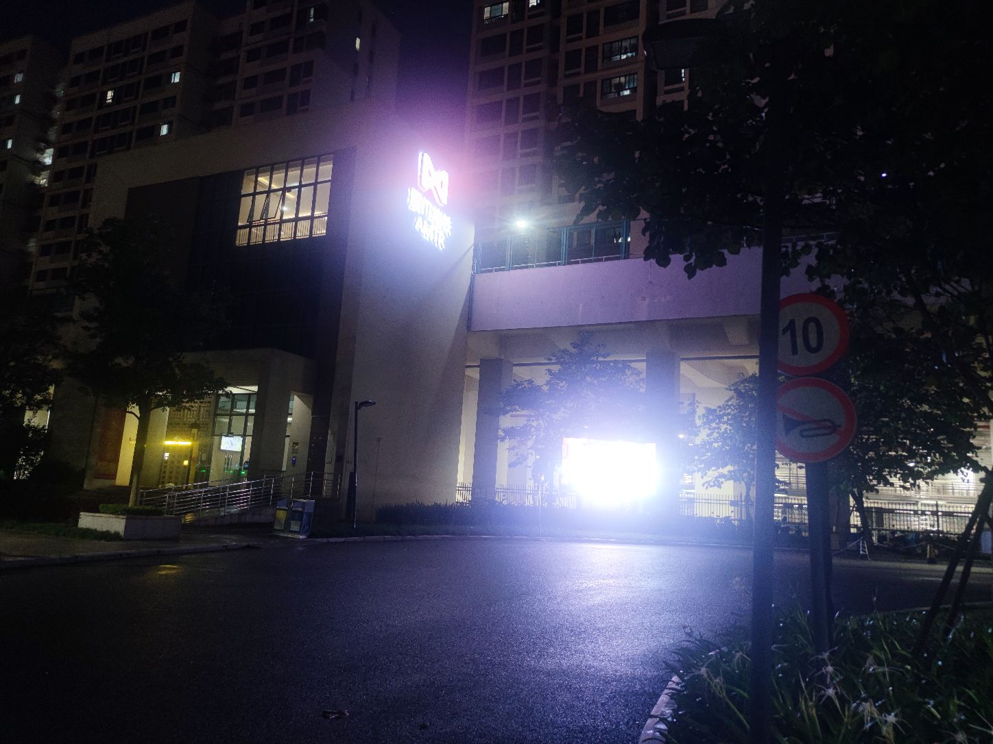 爱萌公寓·岩内