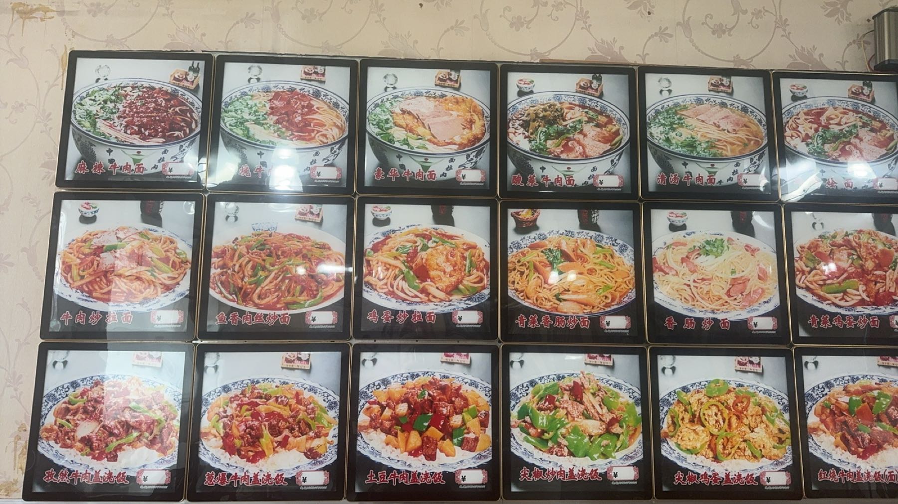 清真兰州正宗牛肉拉面