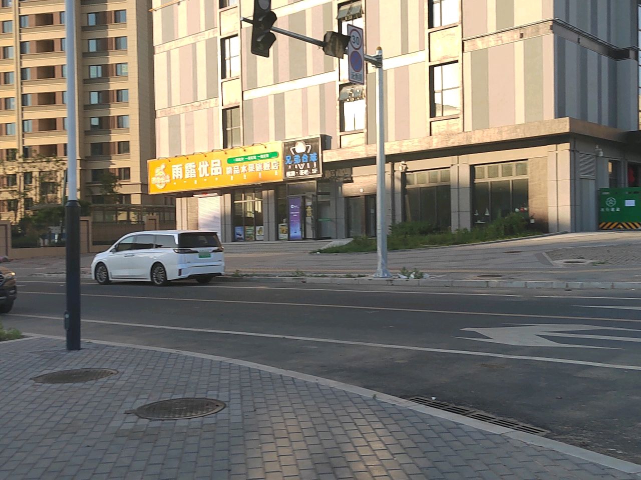赤峰绶优雨赴品露精品水果旗舰店