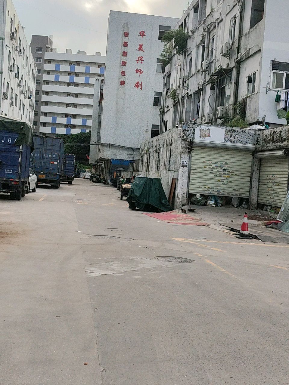 宏基塑胶包装