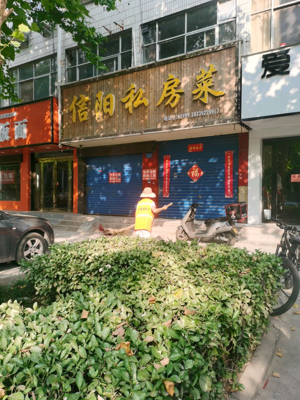 卤肉板面