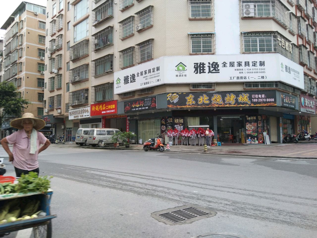 东北烧烤城