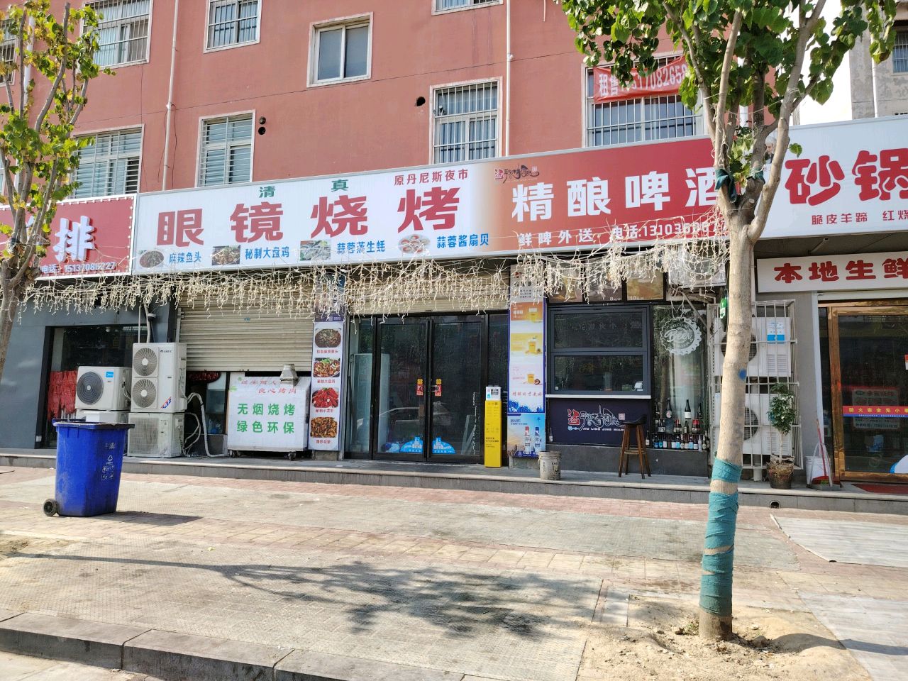 洛阳涮牛肚烧烤