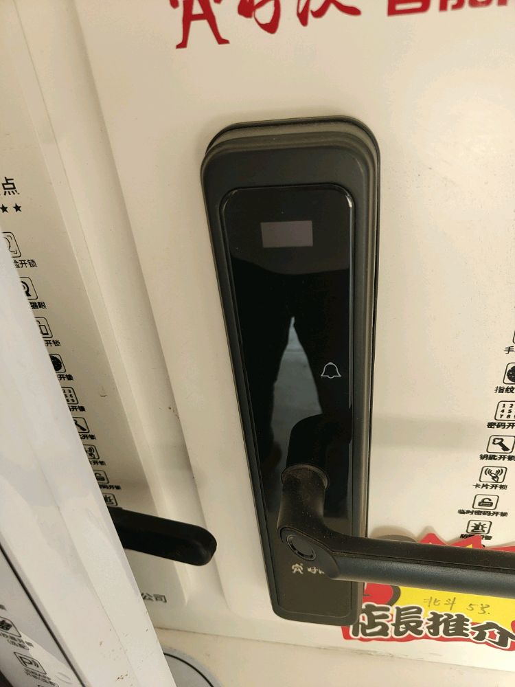 开锁换锁