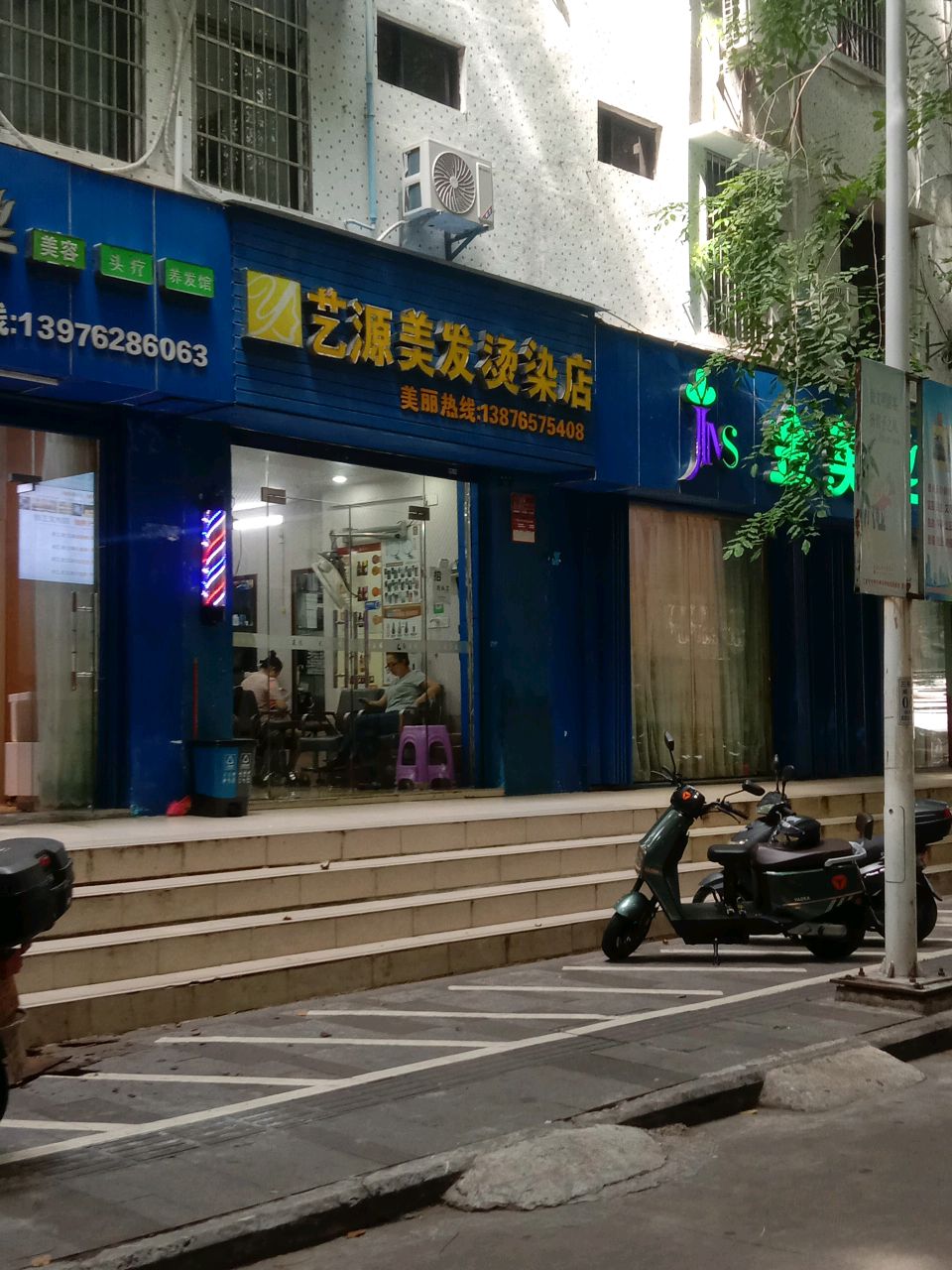 彩来丝