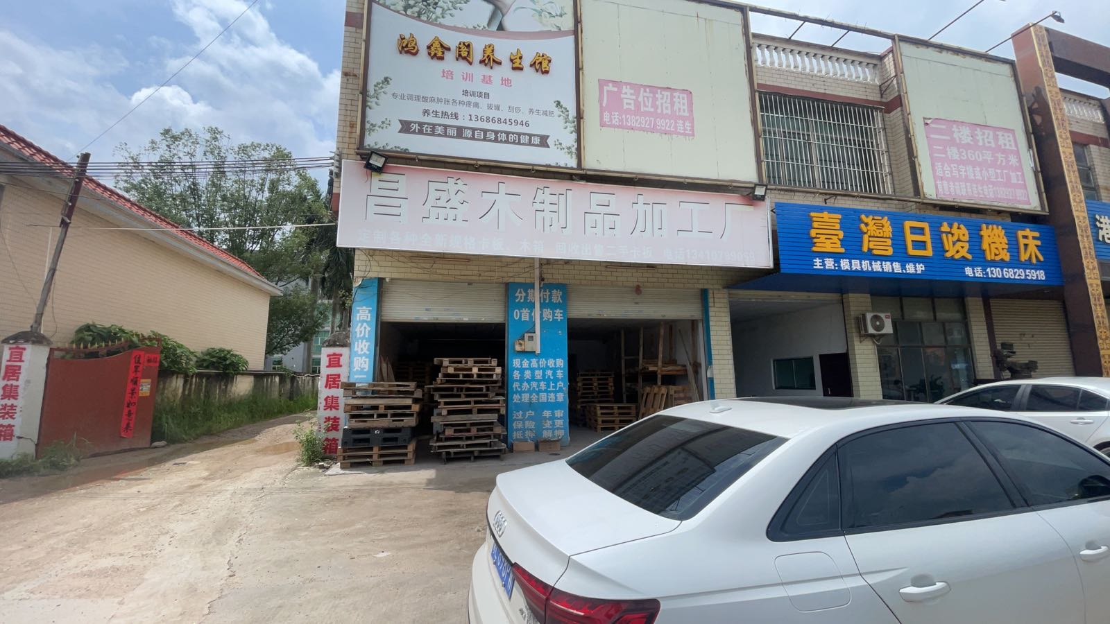卡板木箱