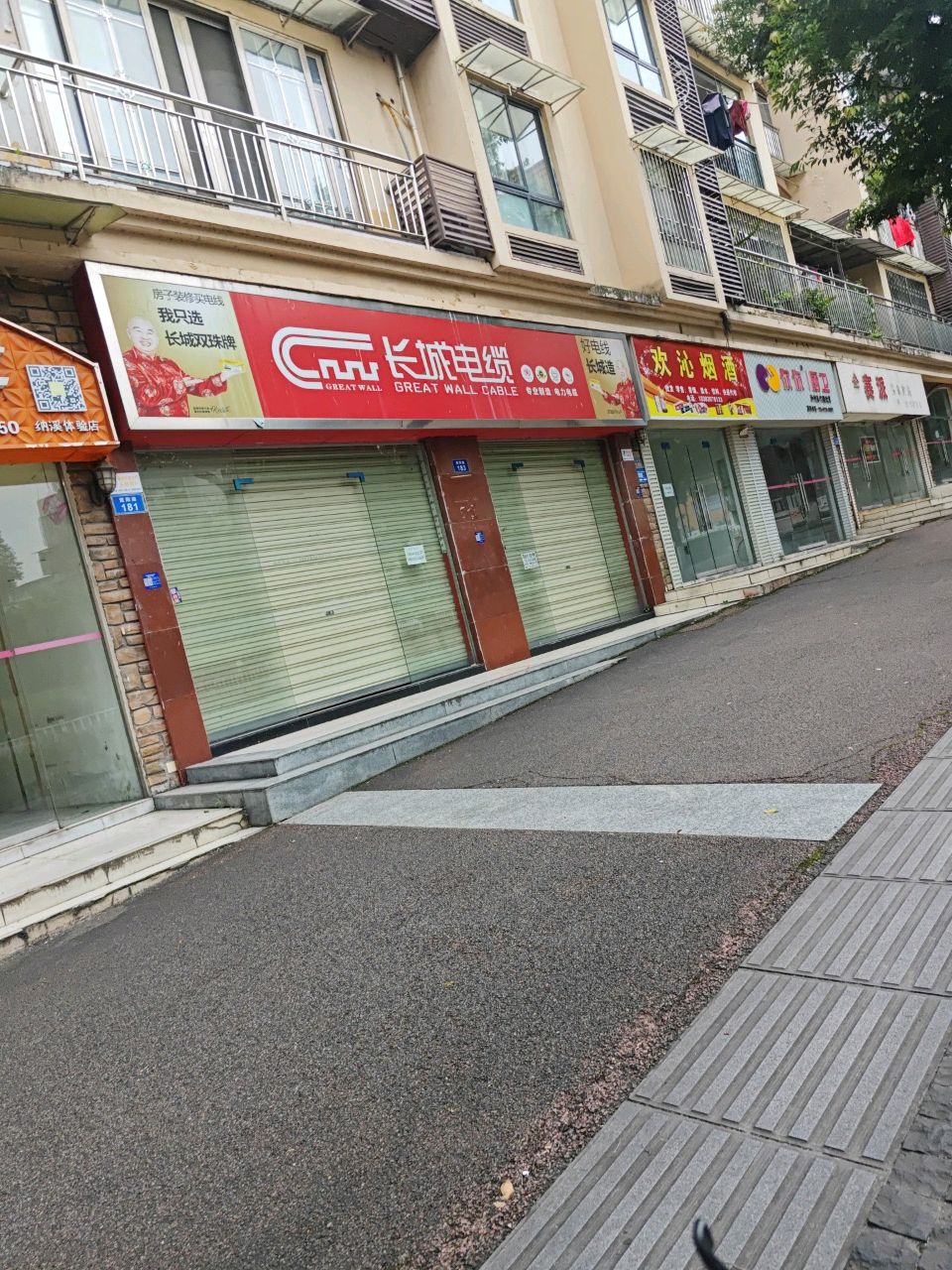 你你厨卫(泸州总代理)