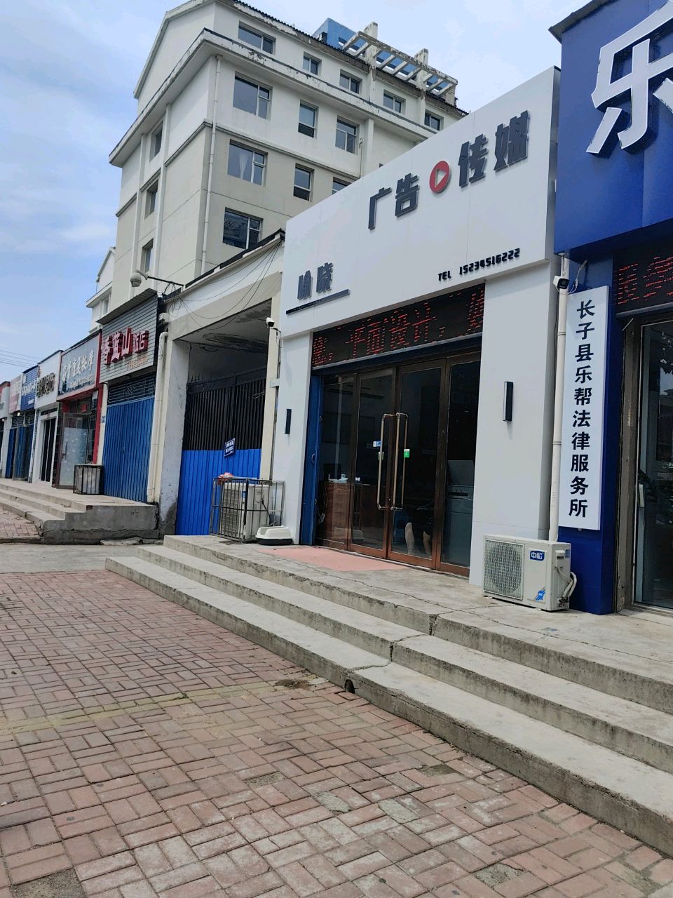 暴氏经骨康复按摩(晋丹嘉园一期店)