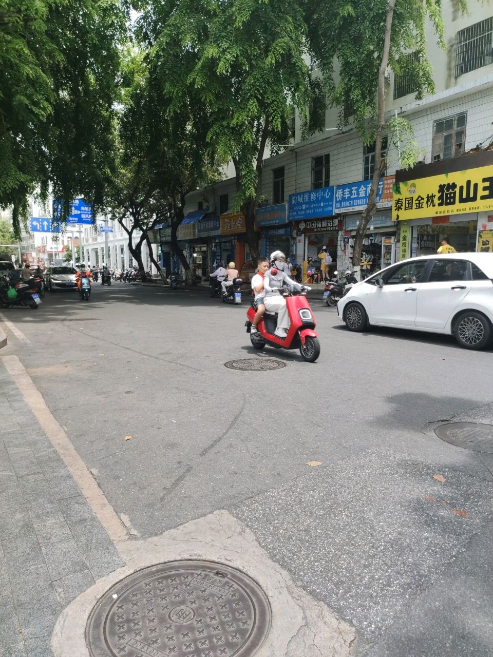 猫山王(三亚和平店)