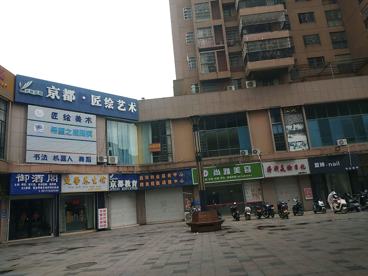 夏婵·nail专业美甲