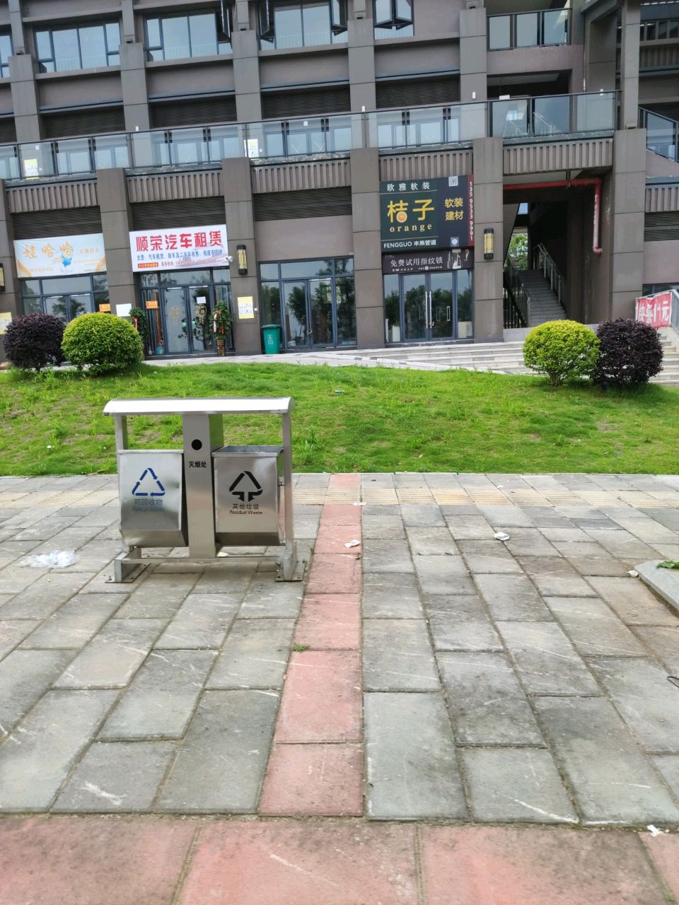 顺荣汽车租赁