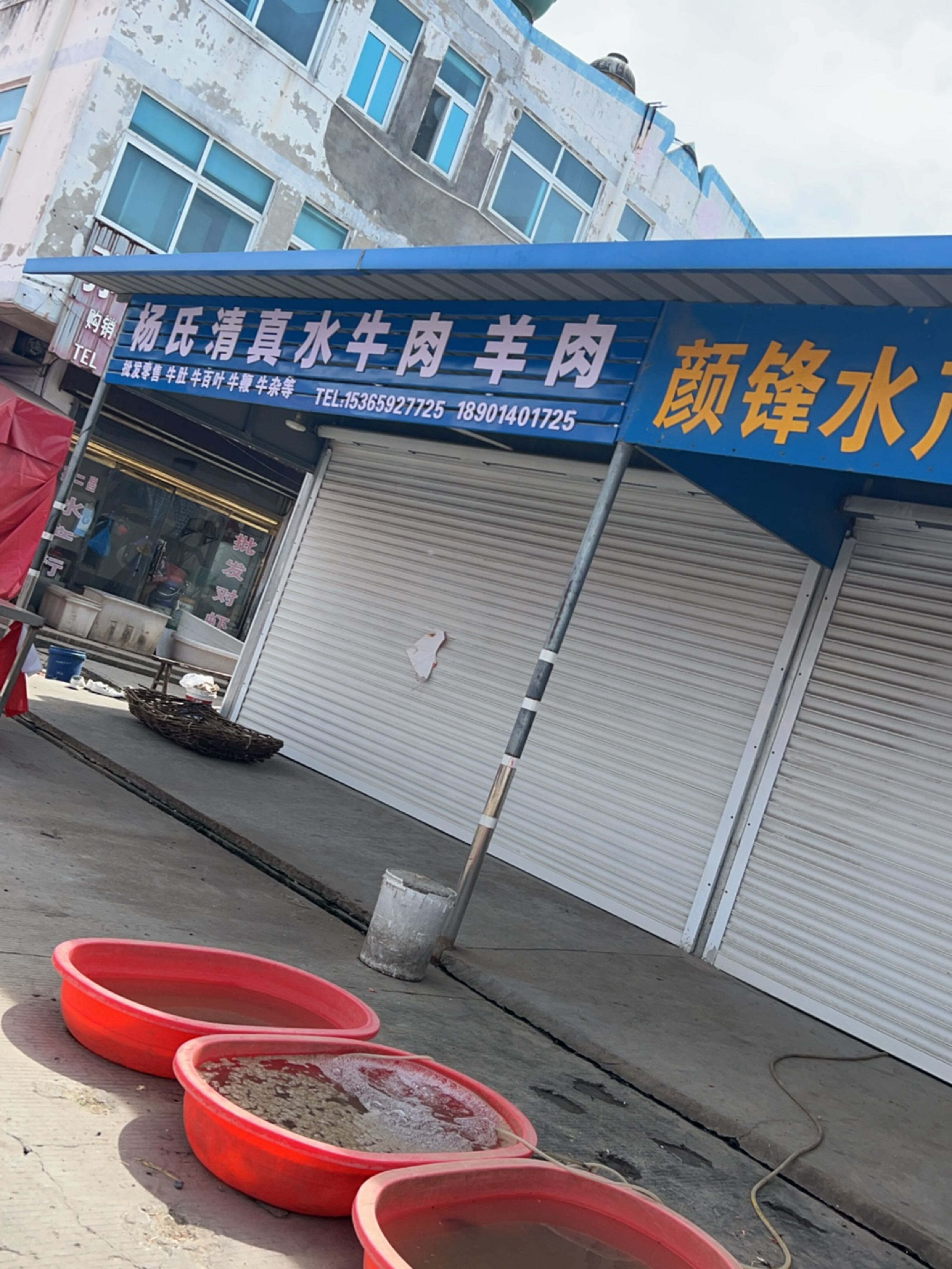 杨氏清真水牛肉羊肉