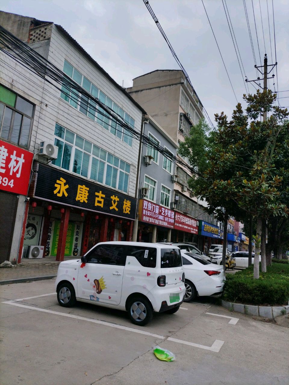 小六汽车导航钥匙专营店