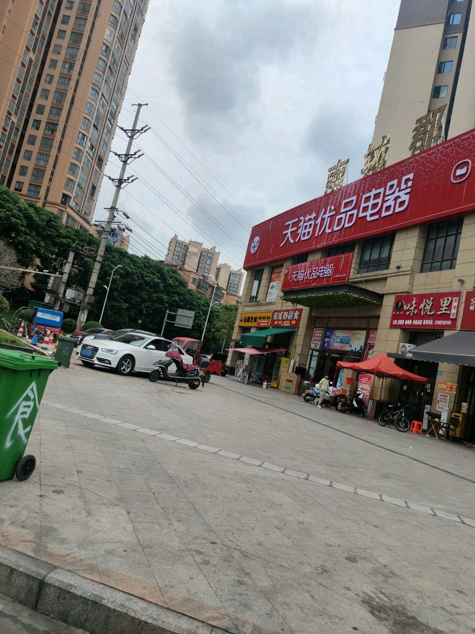 弘耀汽修