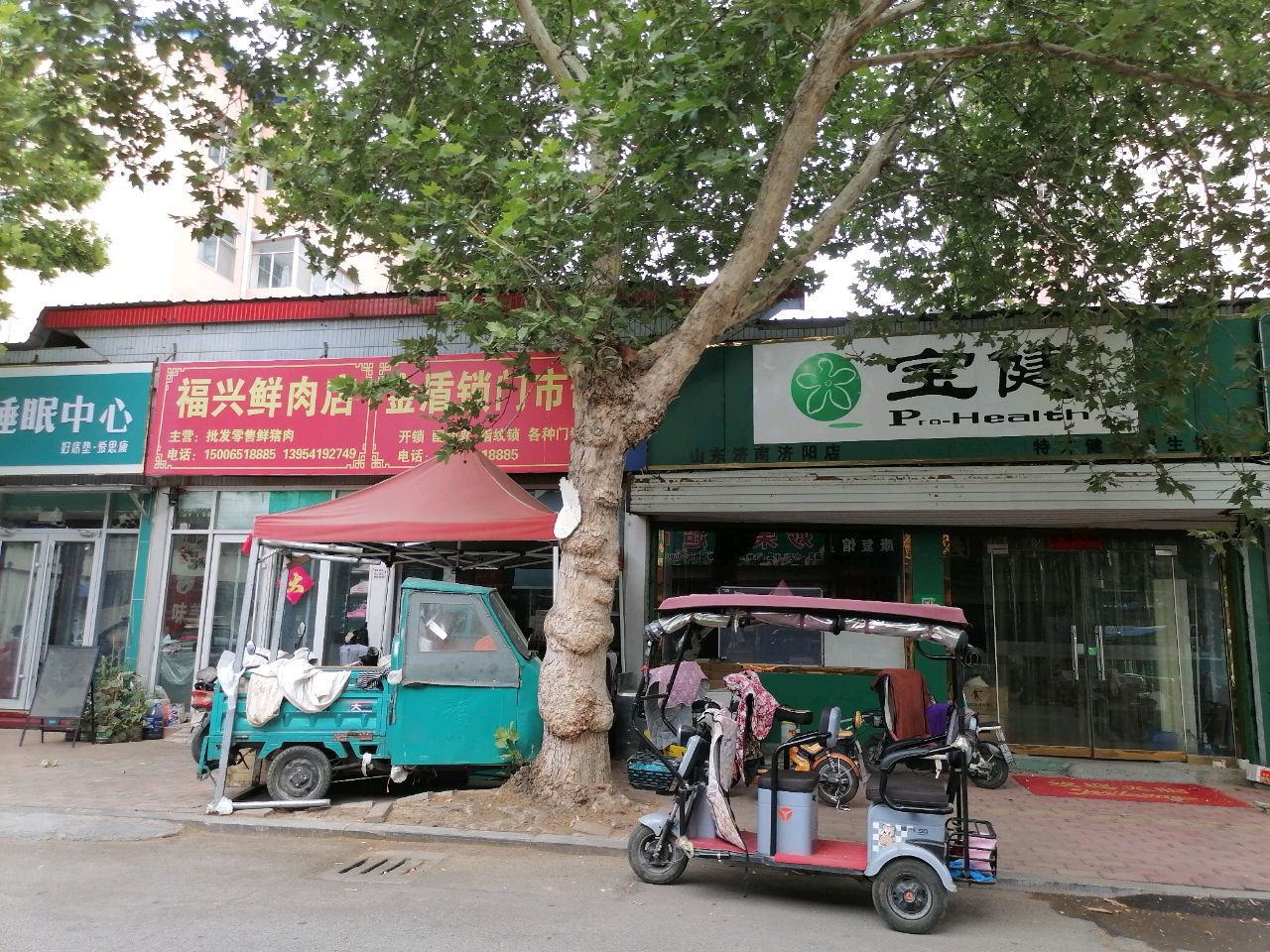 金盾锁门市部(济北花园店)