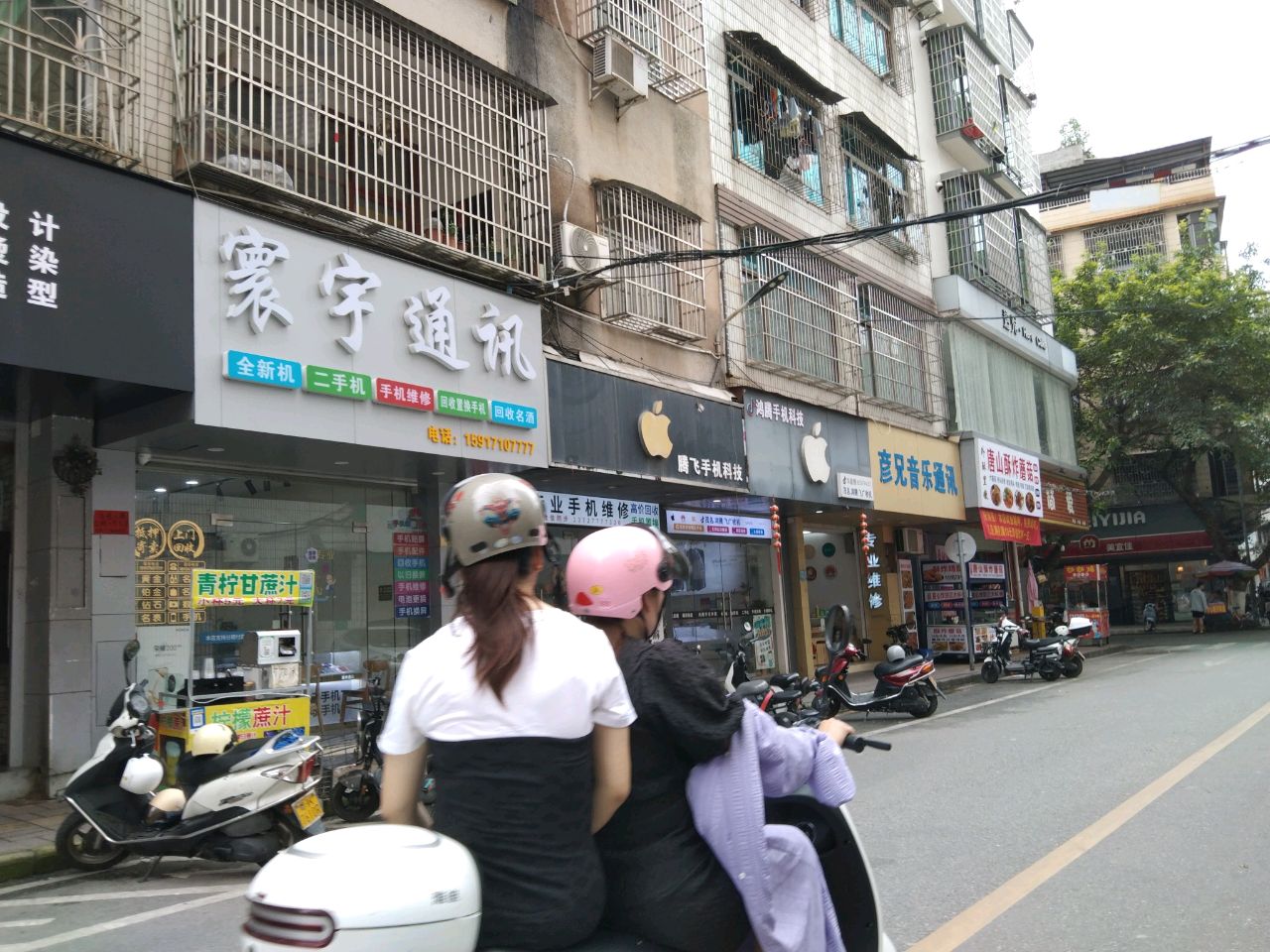 唐山酥炸蘑菇