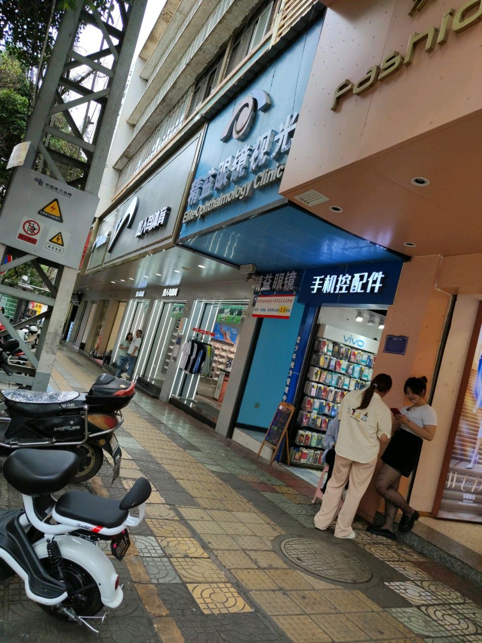 精益眼镜(髯翁路店)