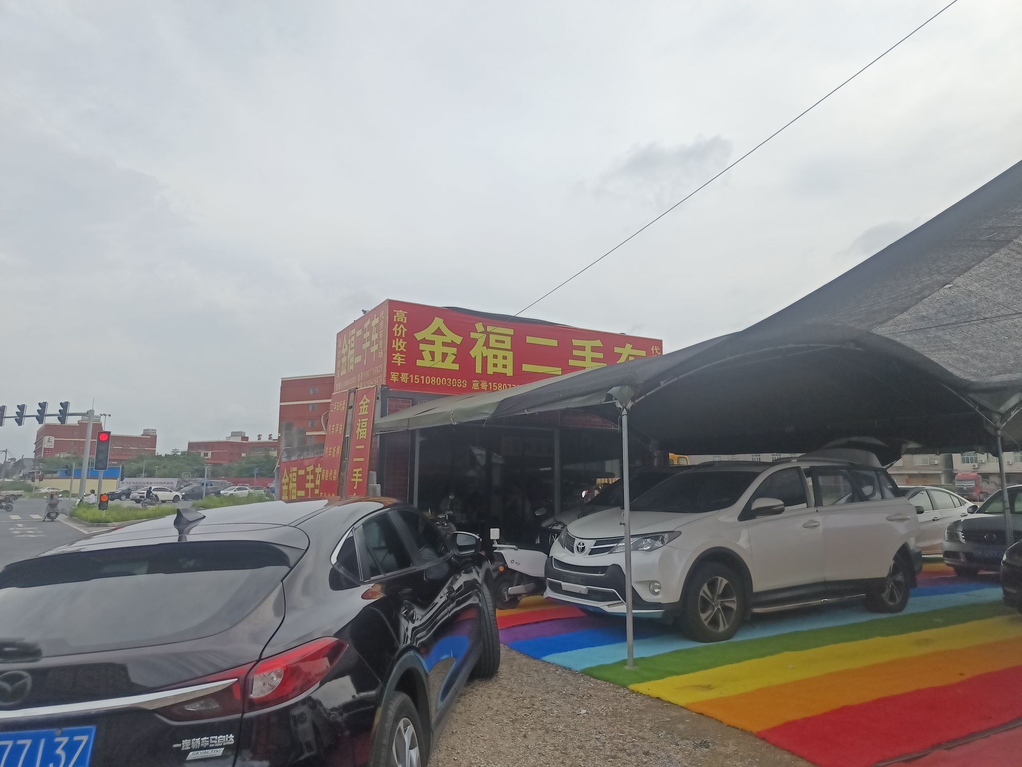 玉林市金福二手车销售有限公司