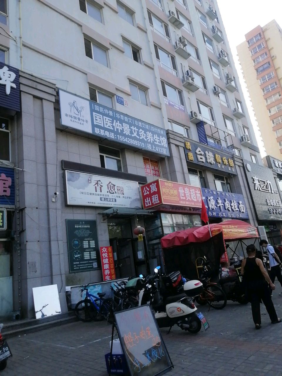 香愈推拿理疗馆(新区五金城店)环境