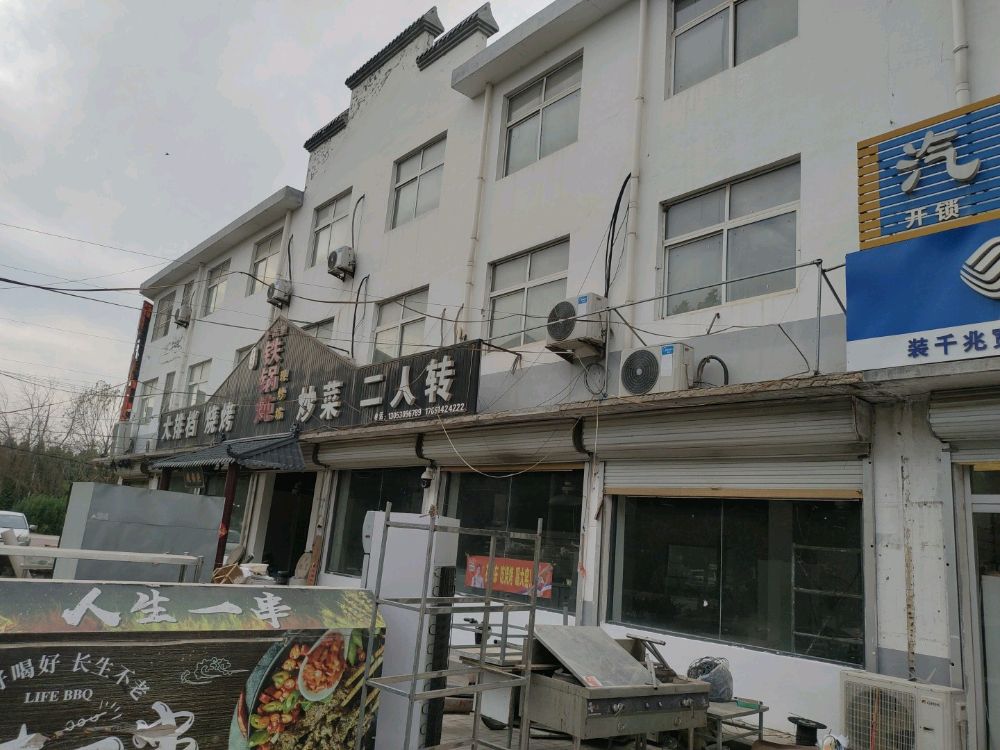 舜城科技开锁汽车钥匙