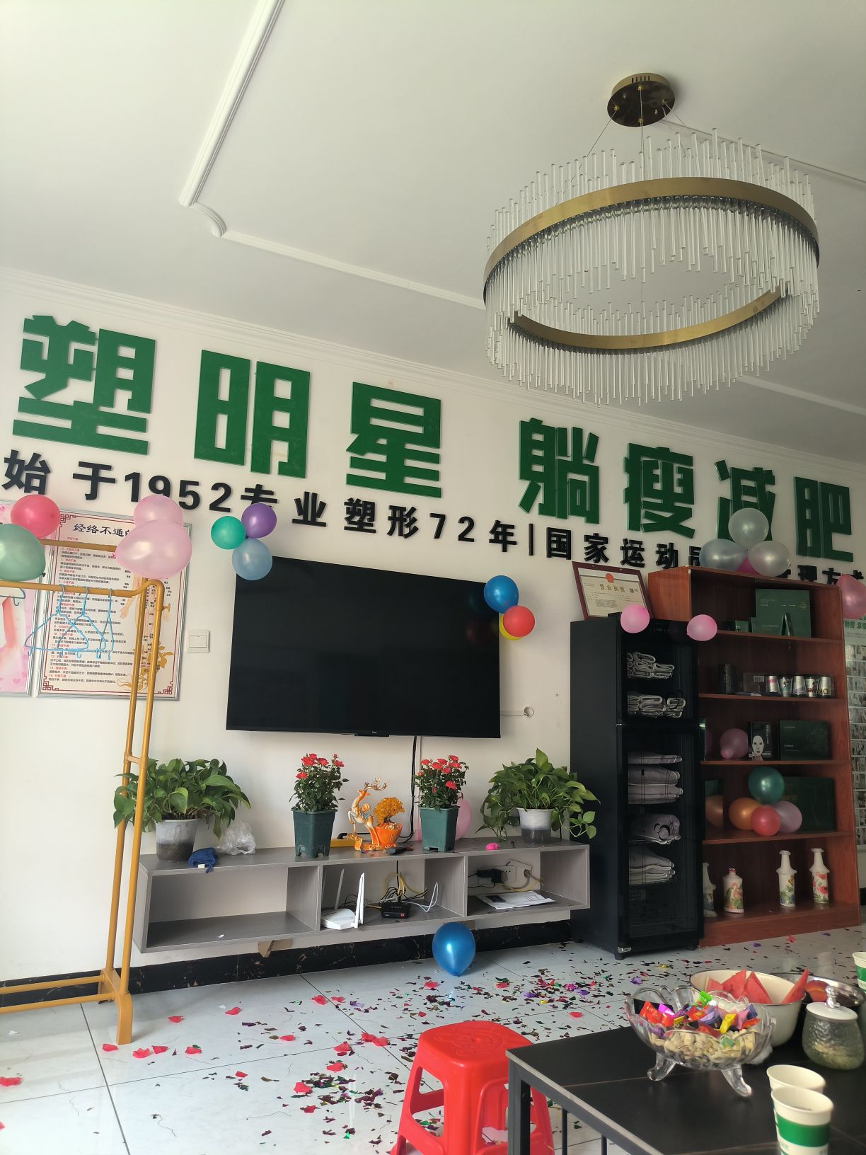 塑明星躺瘦减肥(小桥村店)