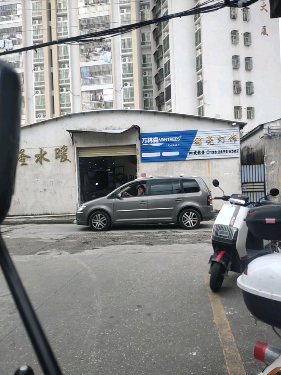 铭亮灯饰