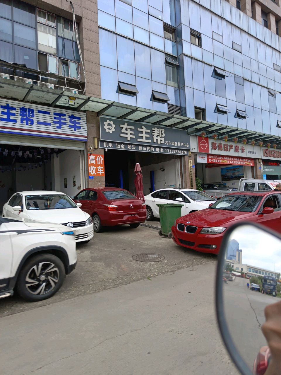 车主帮精品二手车
