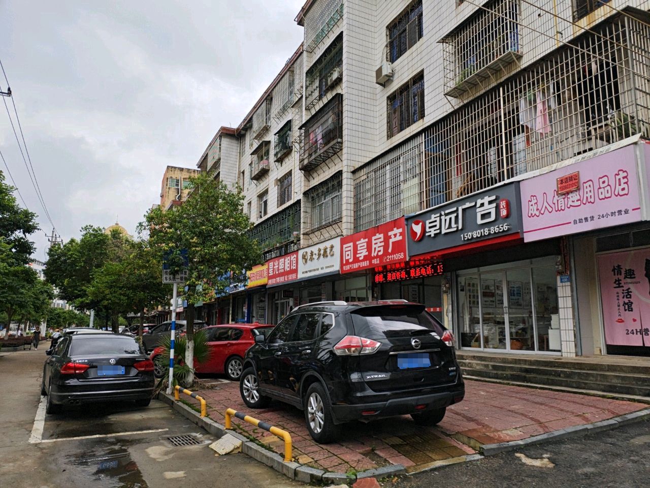 米多花艺(育华小区店)