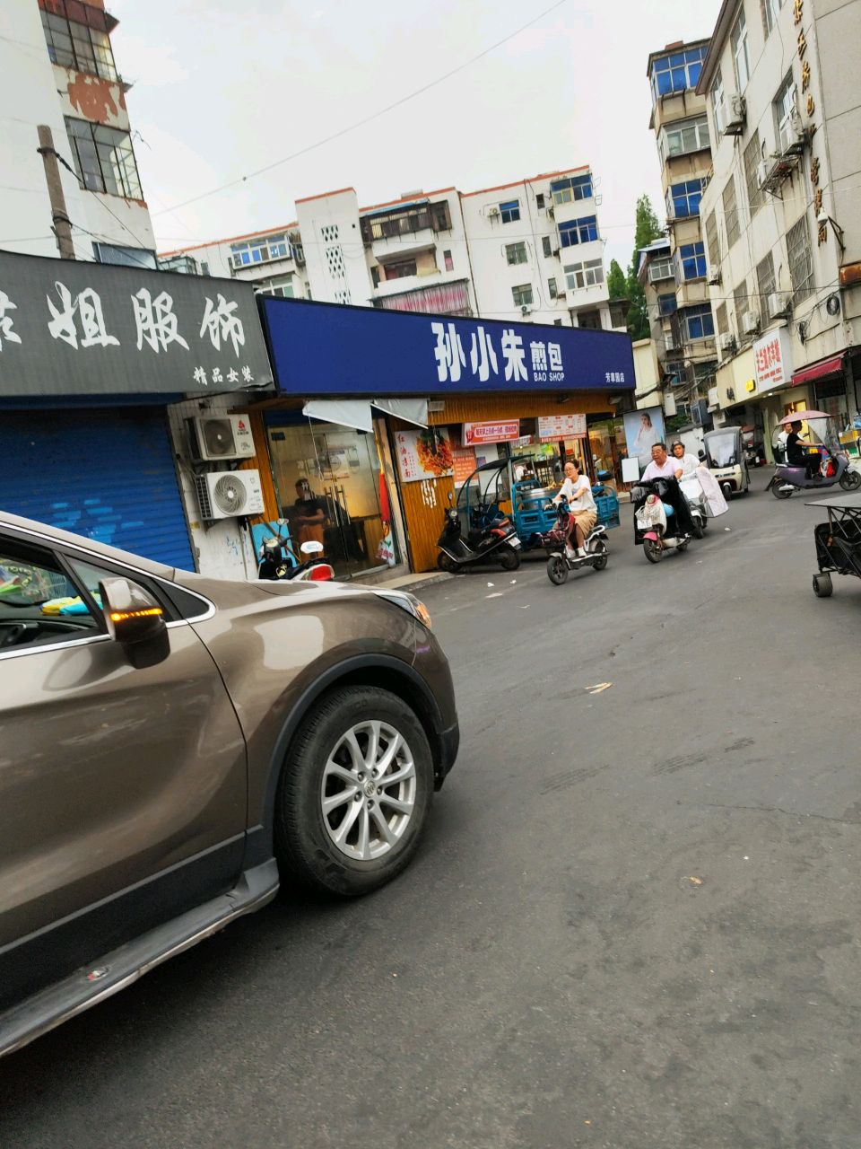 孙小朱煎包(芳草园店)