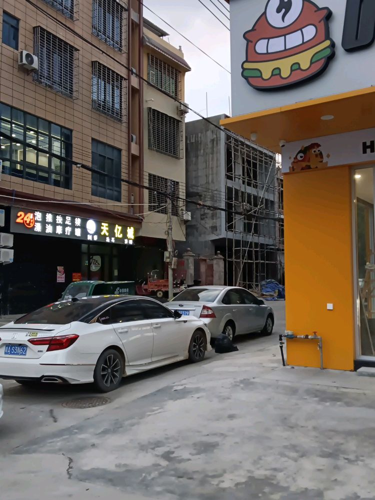 哈吃兽现烤芝士汉堡(儋州白马井店)