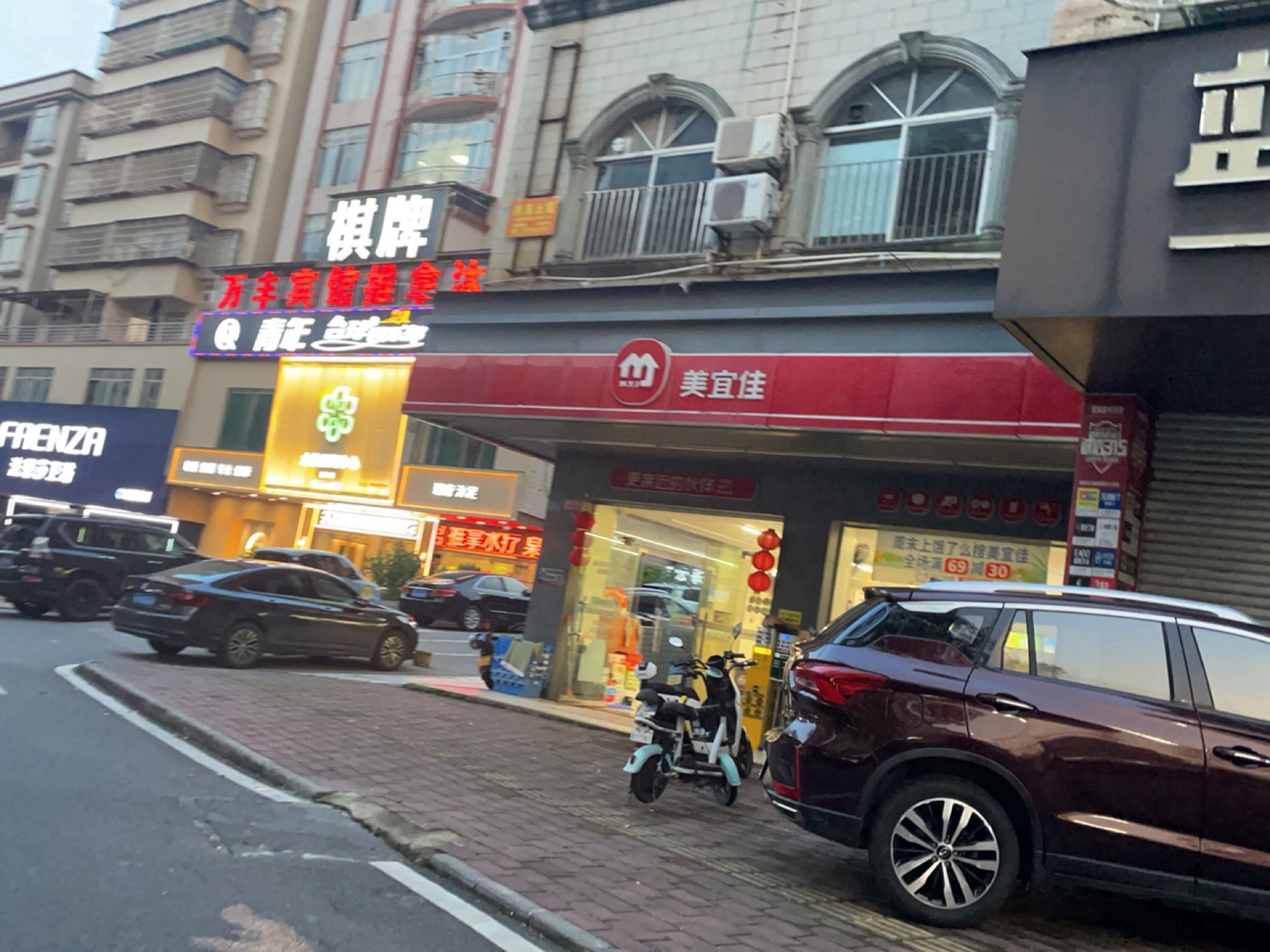 棋牌