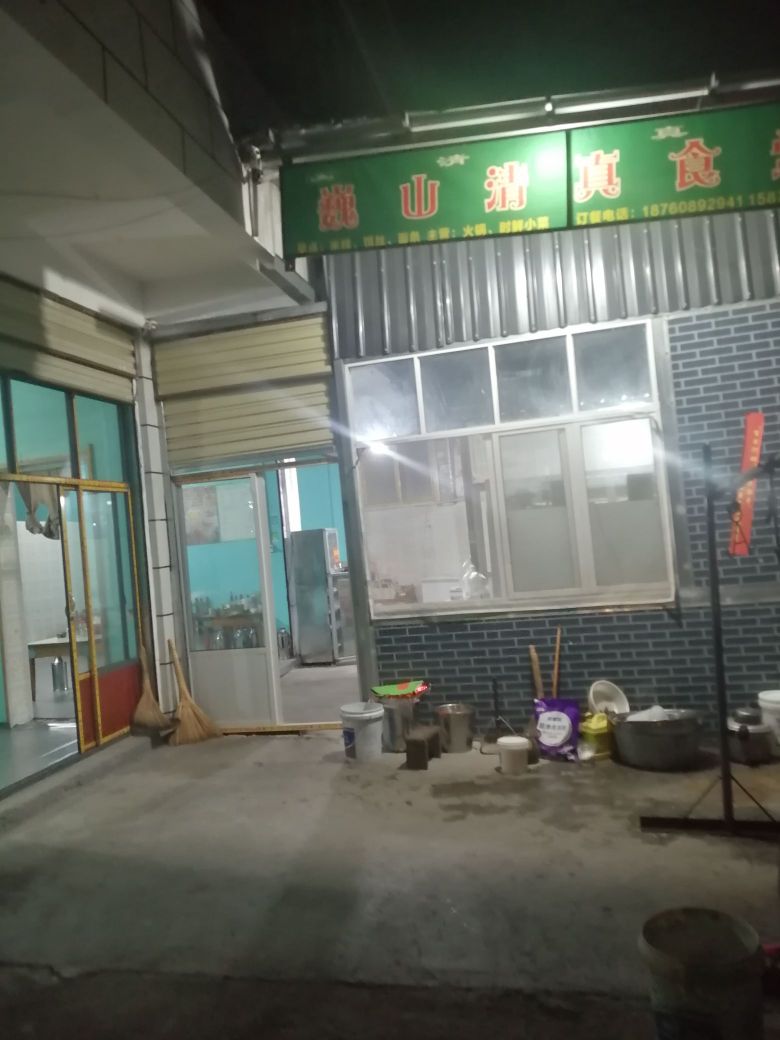 巍山清真食堂