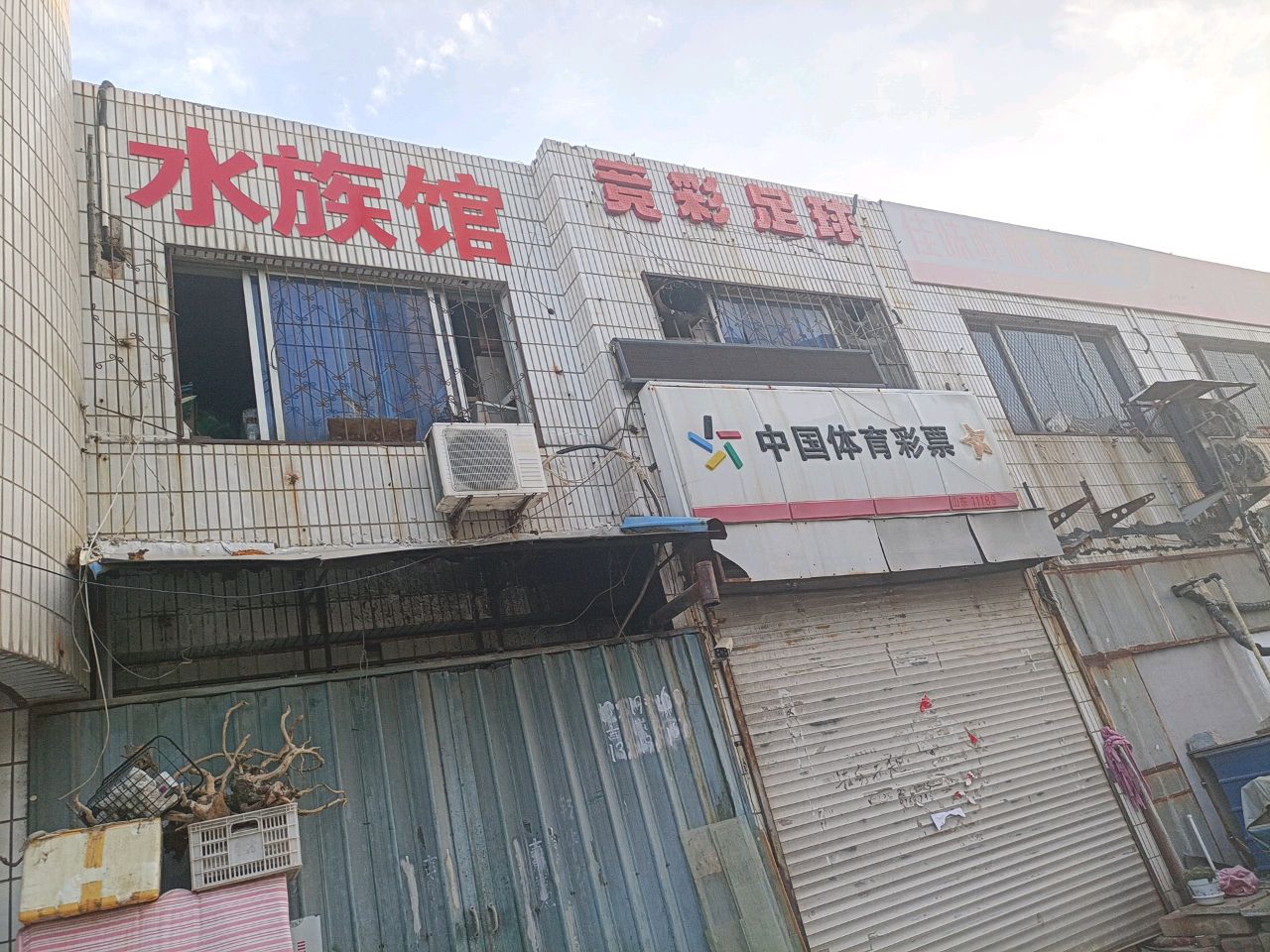 竞彩足球(太行山路店)