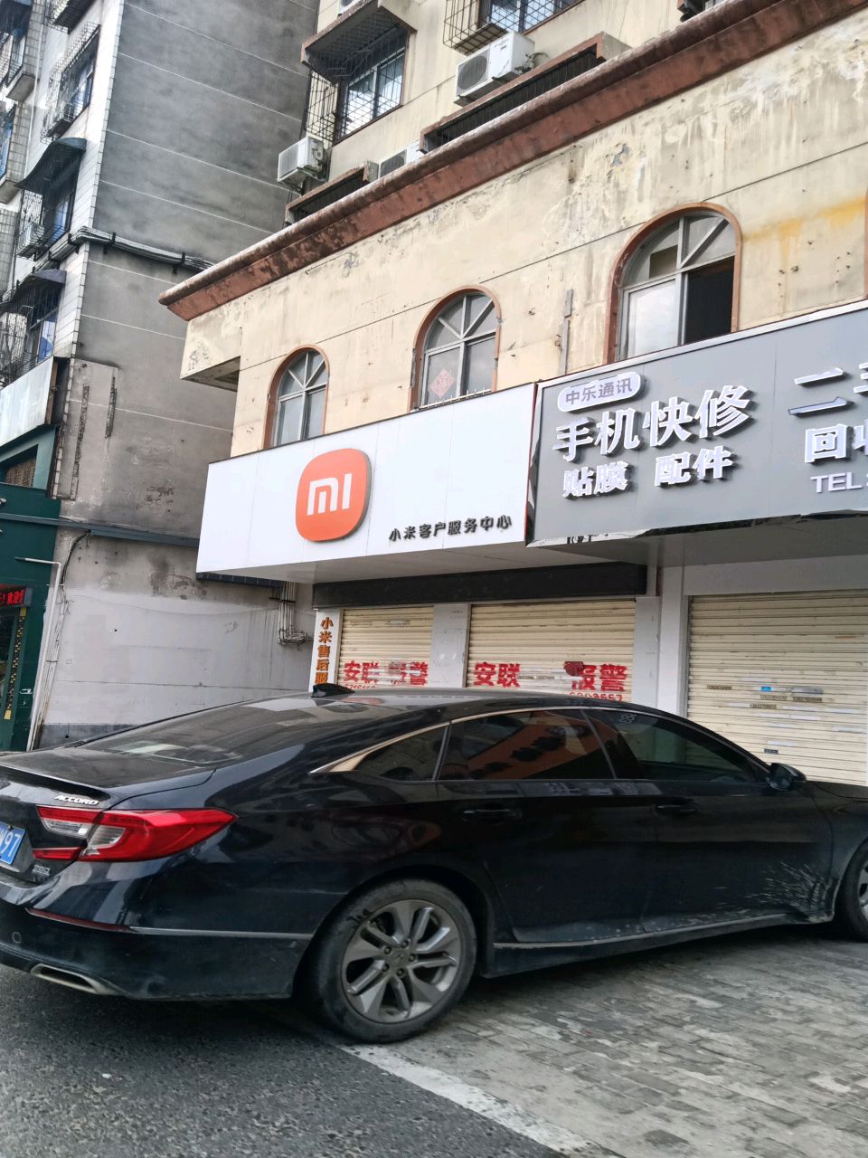 小米客户服务中心(信阳市店)