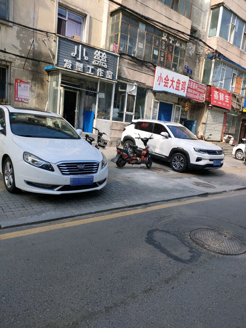 蒸鲜生(汇海国际店)