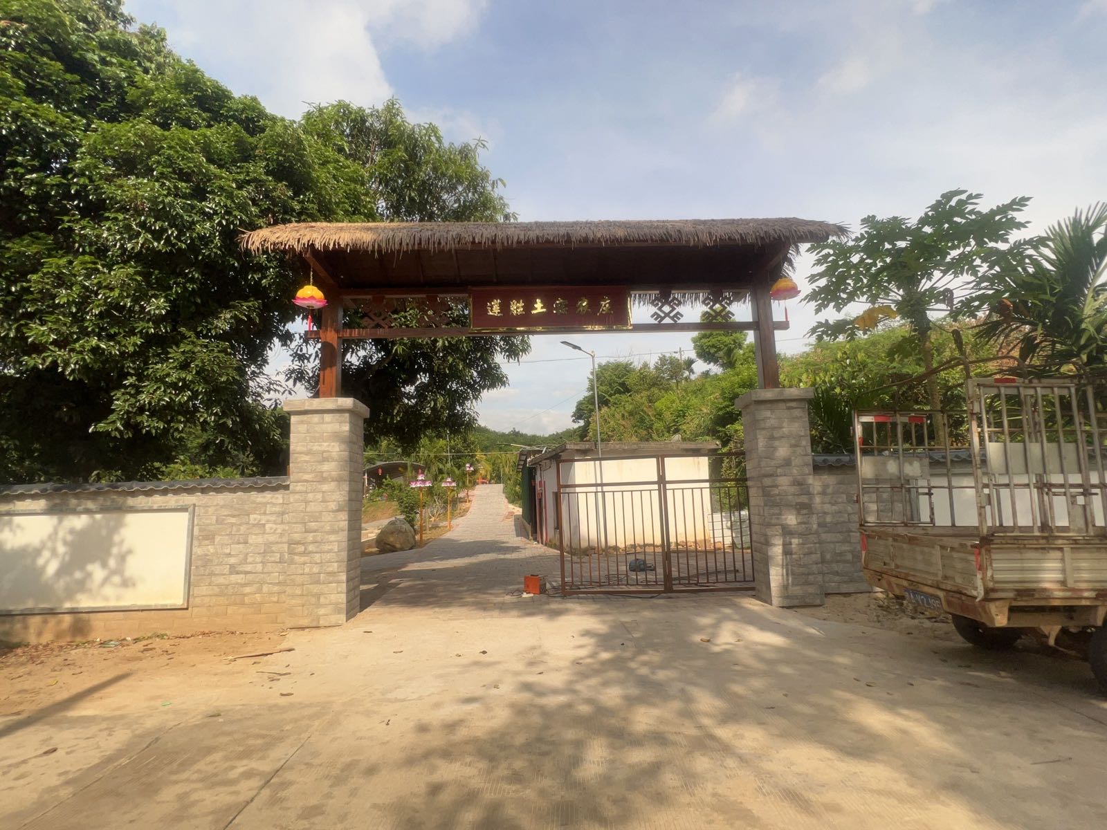 莲胜土窑农庄