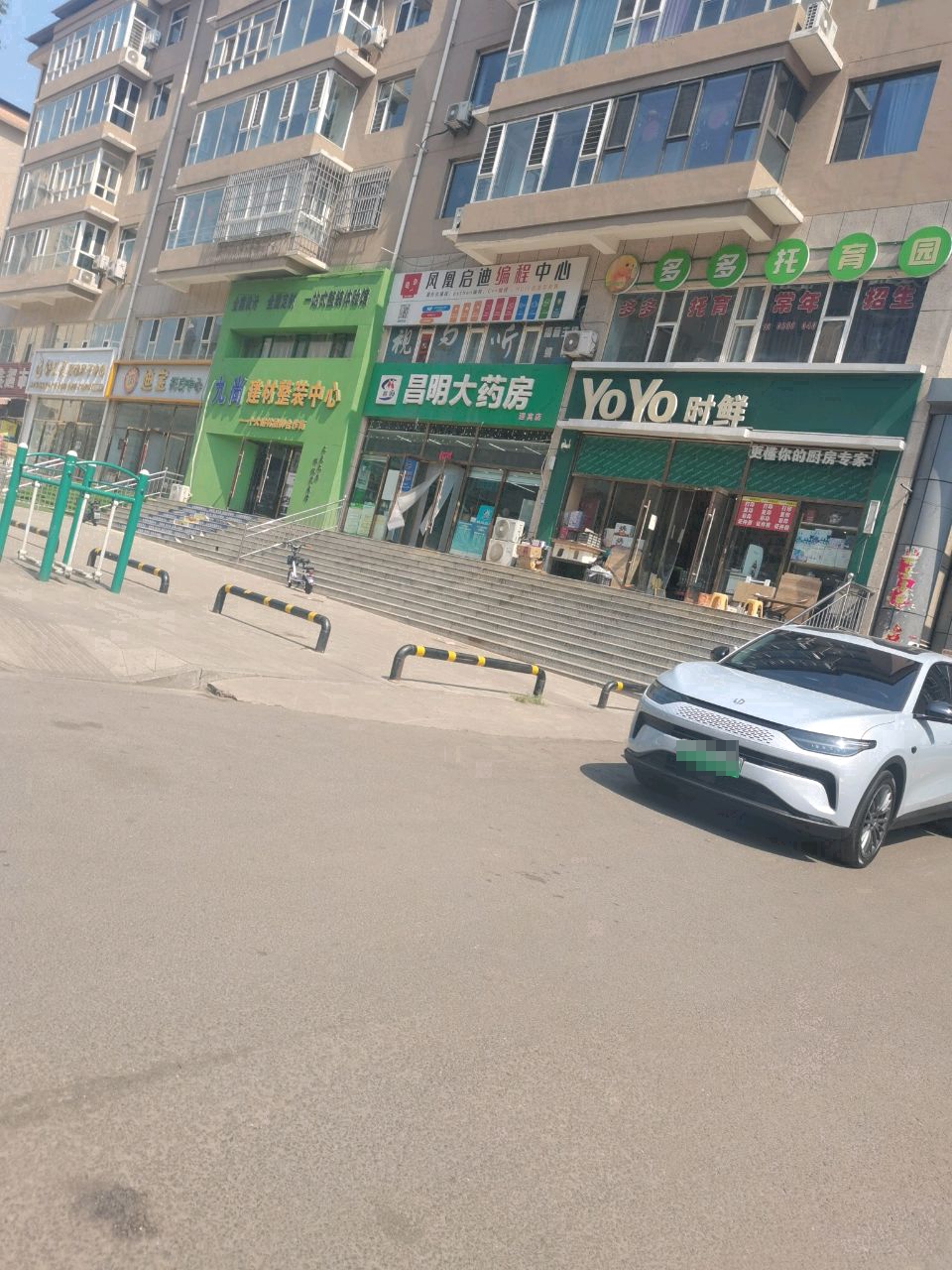 多乐机器人多多托育园