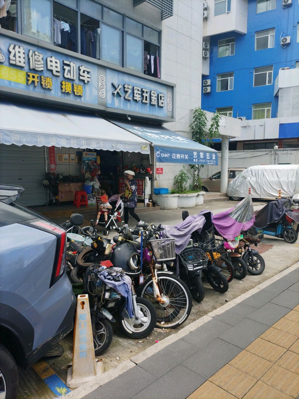 维修电动车