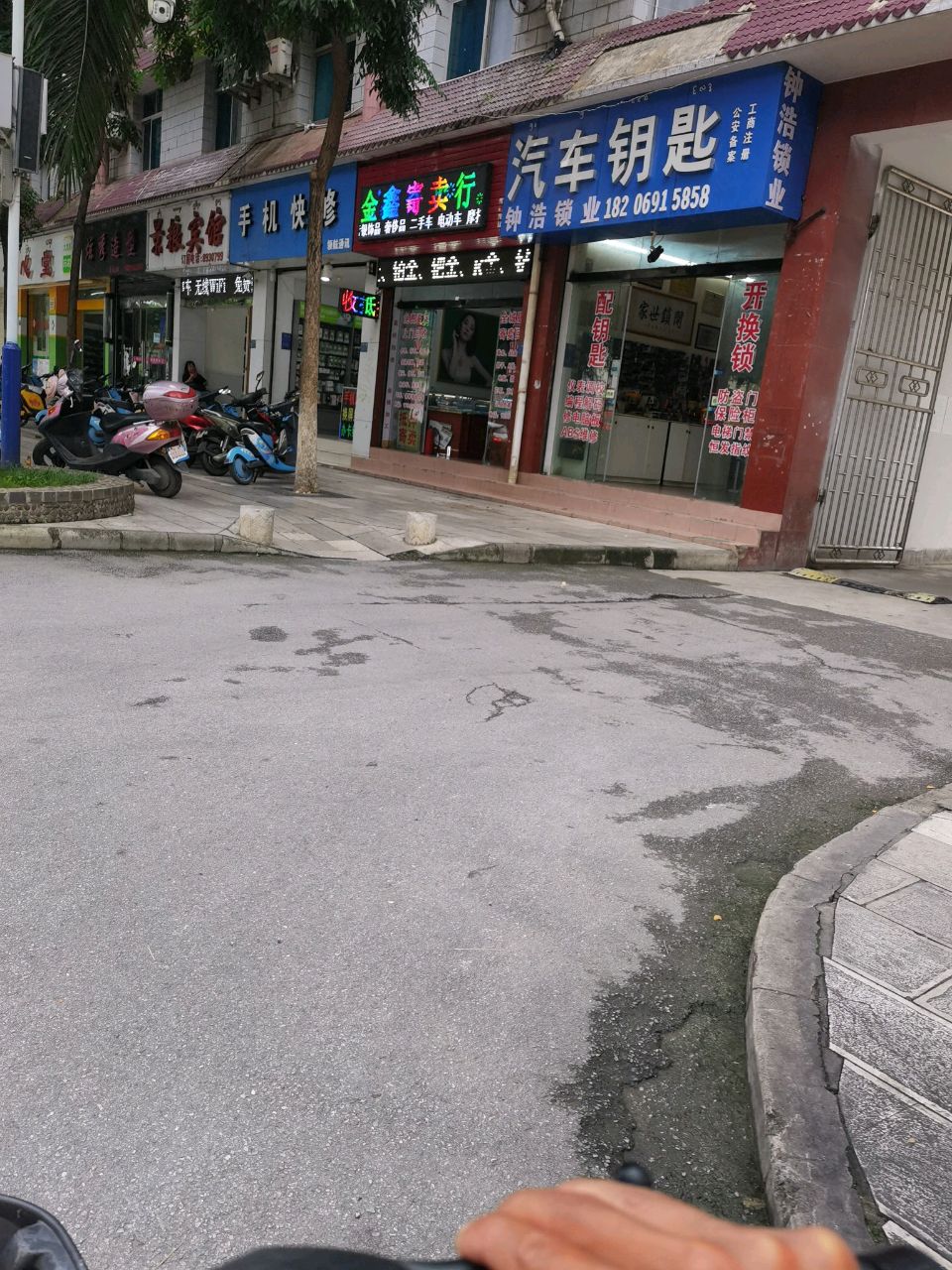 钟浩锁业
